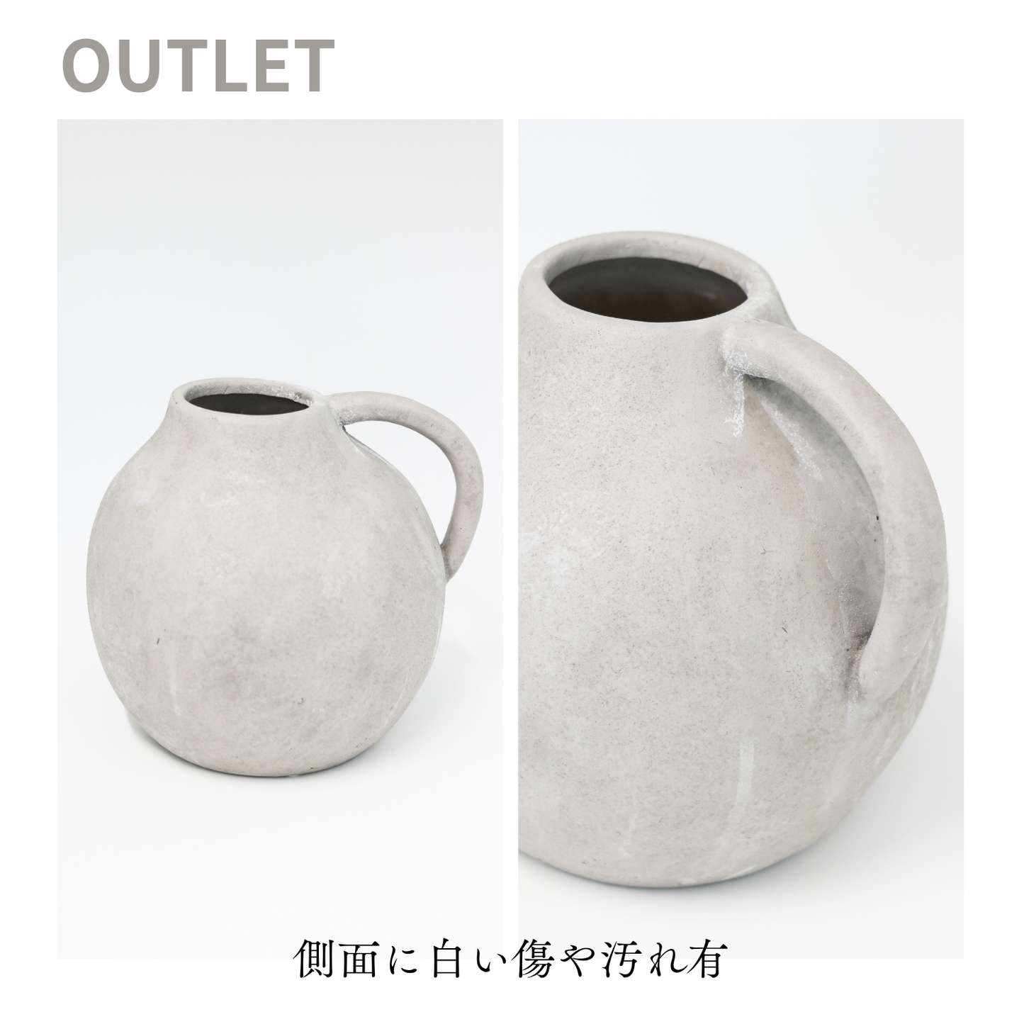 【現品限り・アウトレット品】とって付き グレーの丸みのある陶器の花瓶