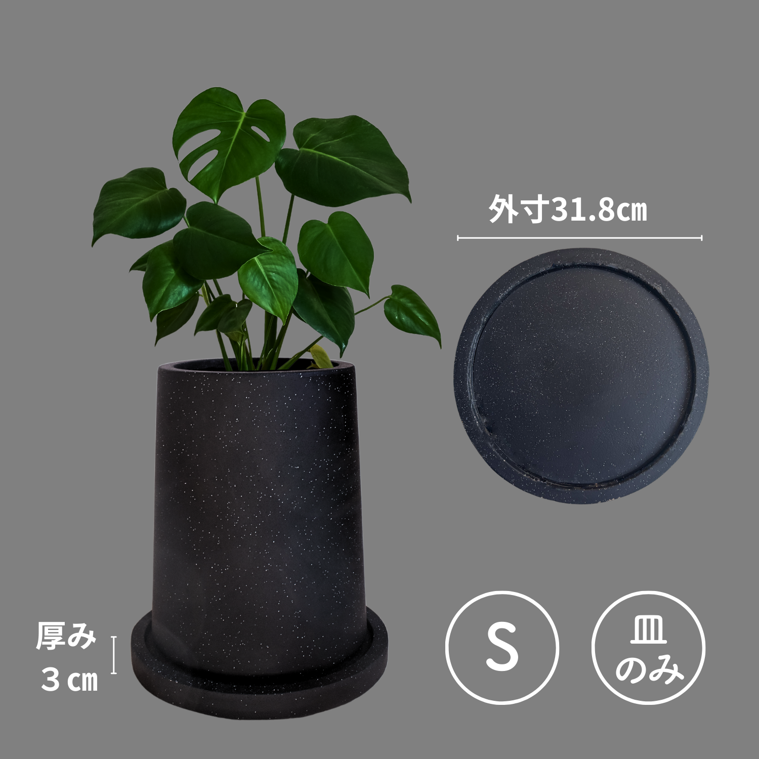 yt-yf 植木鉢　特注品 ytyf | STORES