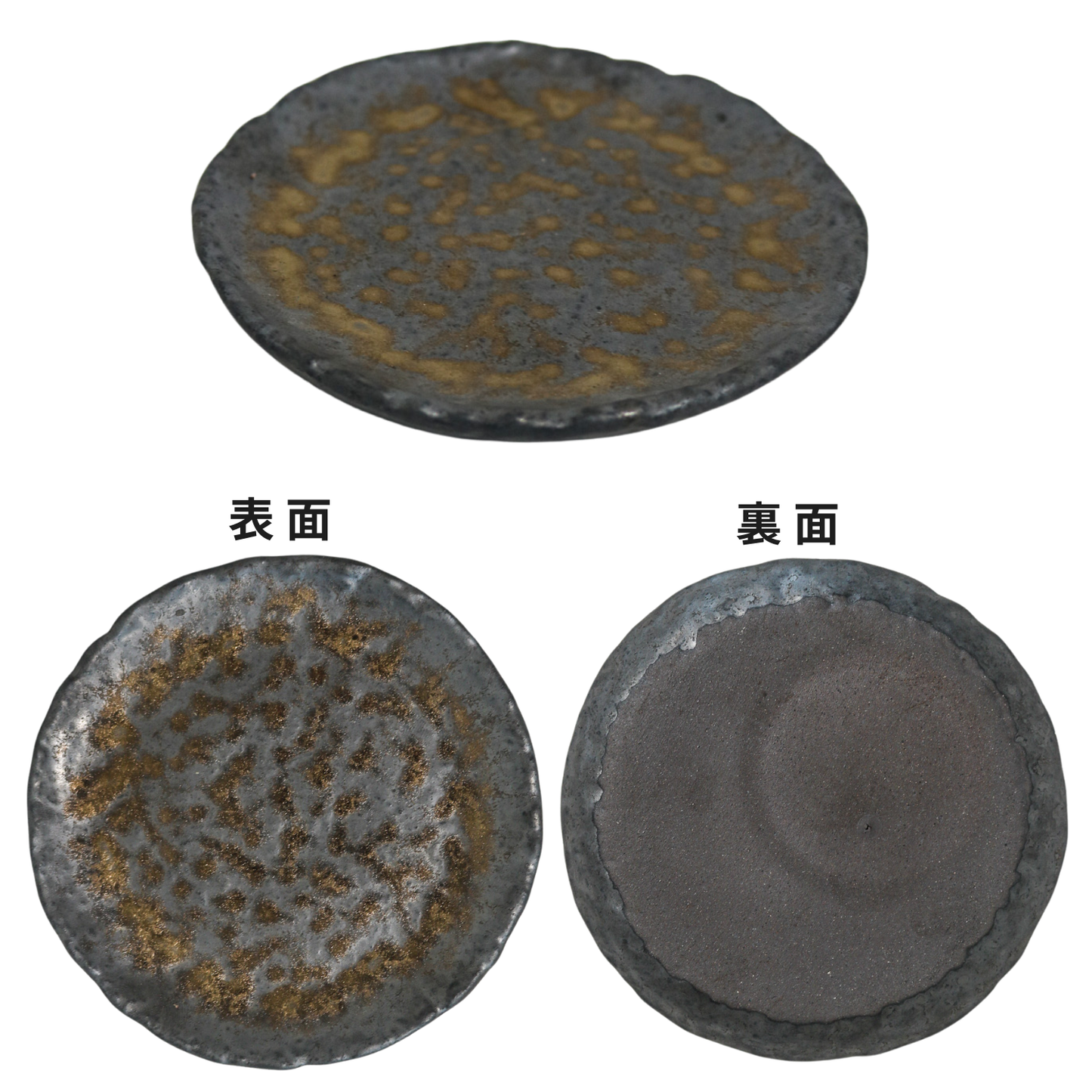 渋金の苔玉用の皿 Mサイズ