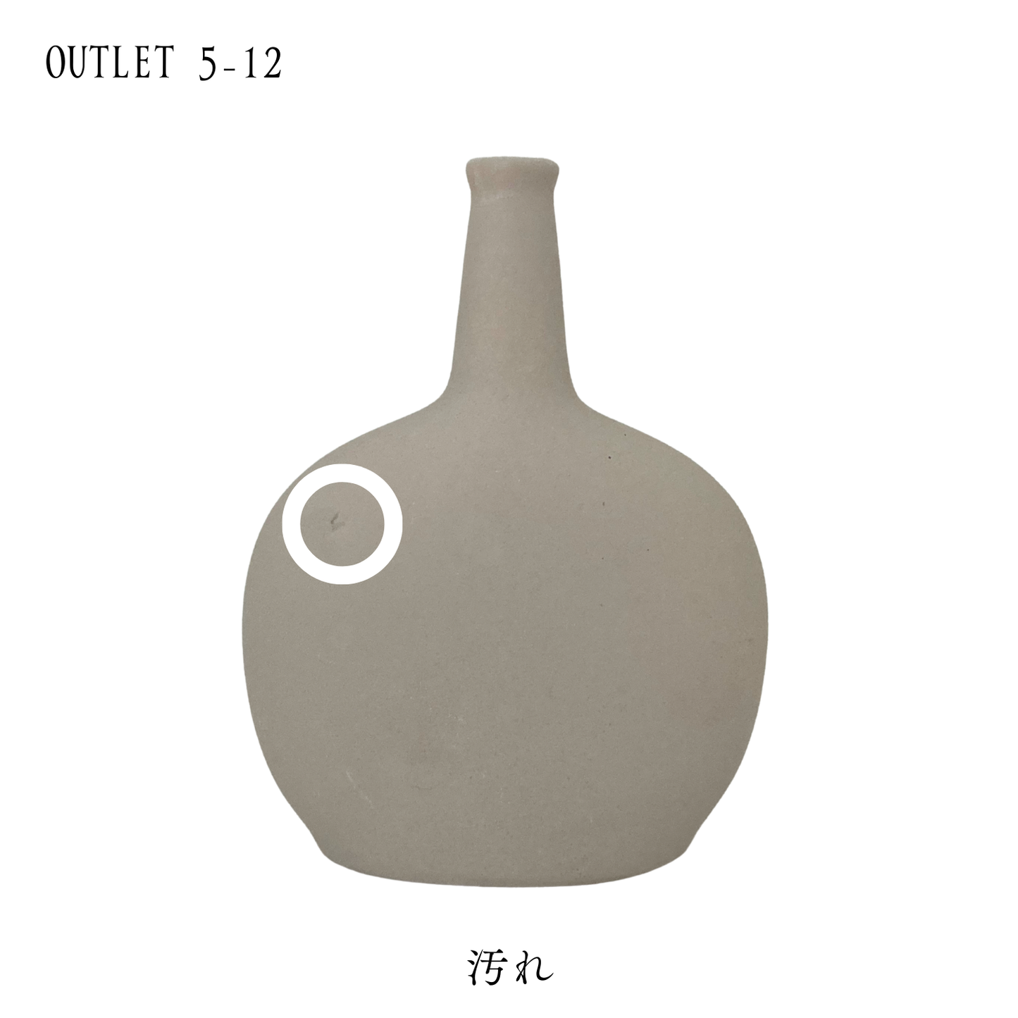 【アウトレット】やよいさん 平ら型 Mサイズ