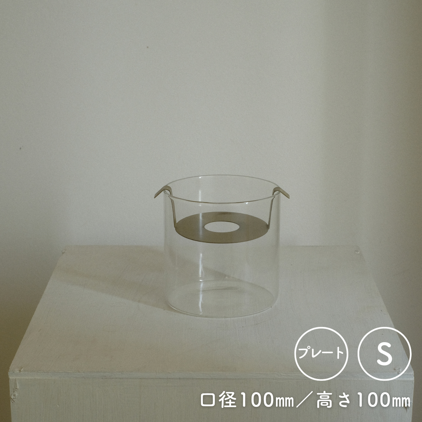 アンティークなカップ付 つつさん Sサイズ