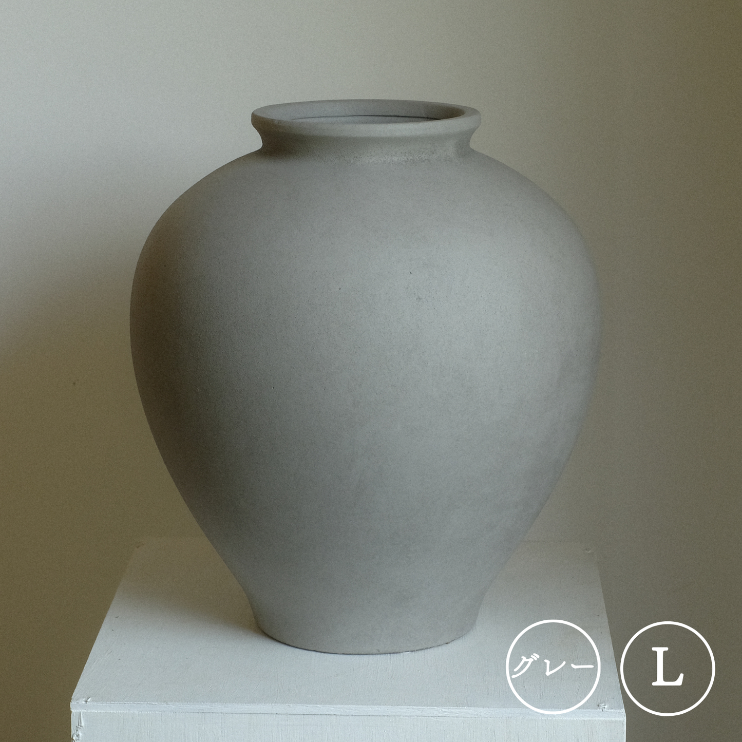 やよいさん 壺型 Lサイズ