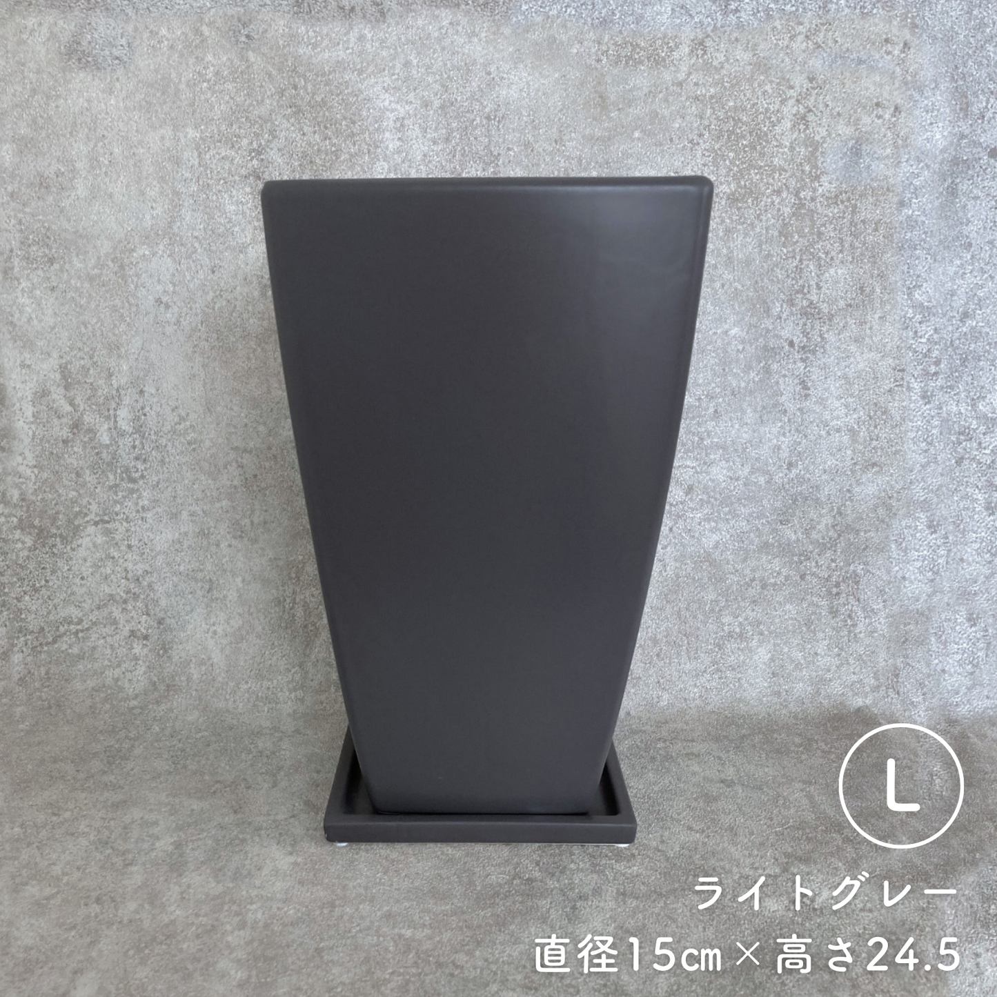 にんじんさん四角 Lサイズ