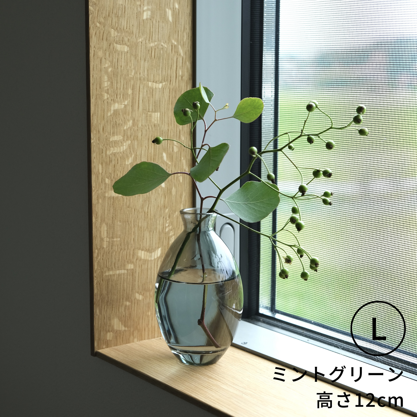 しずく壺 Lサイズ