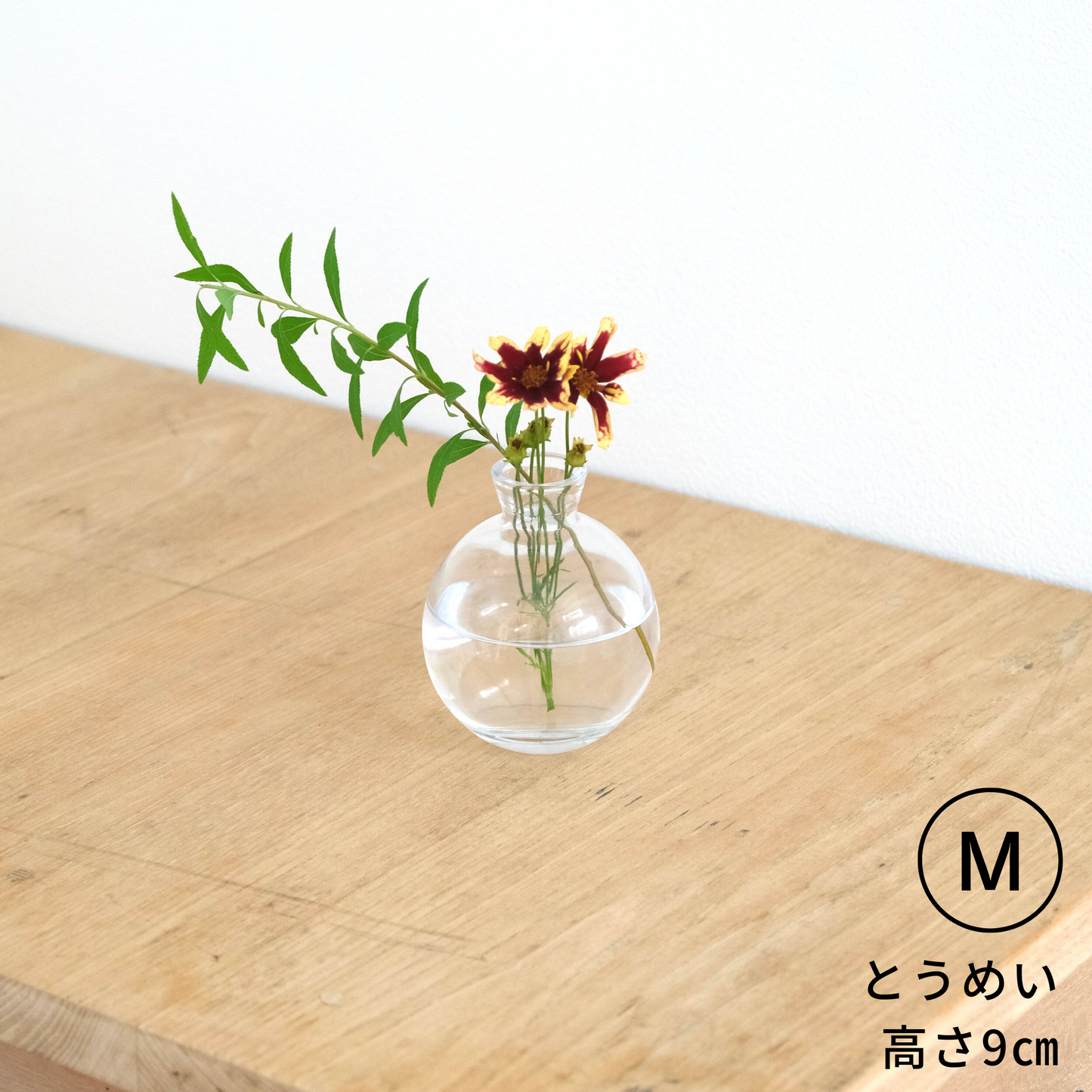 しずく壺 Mサイズ