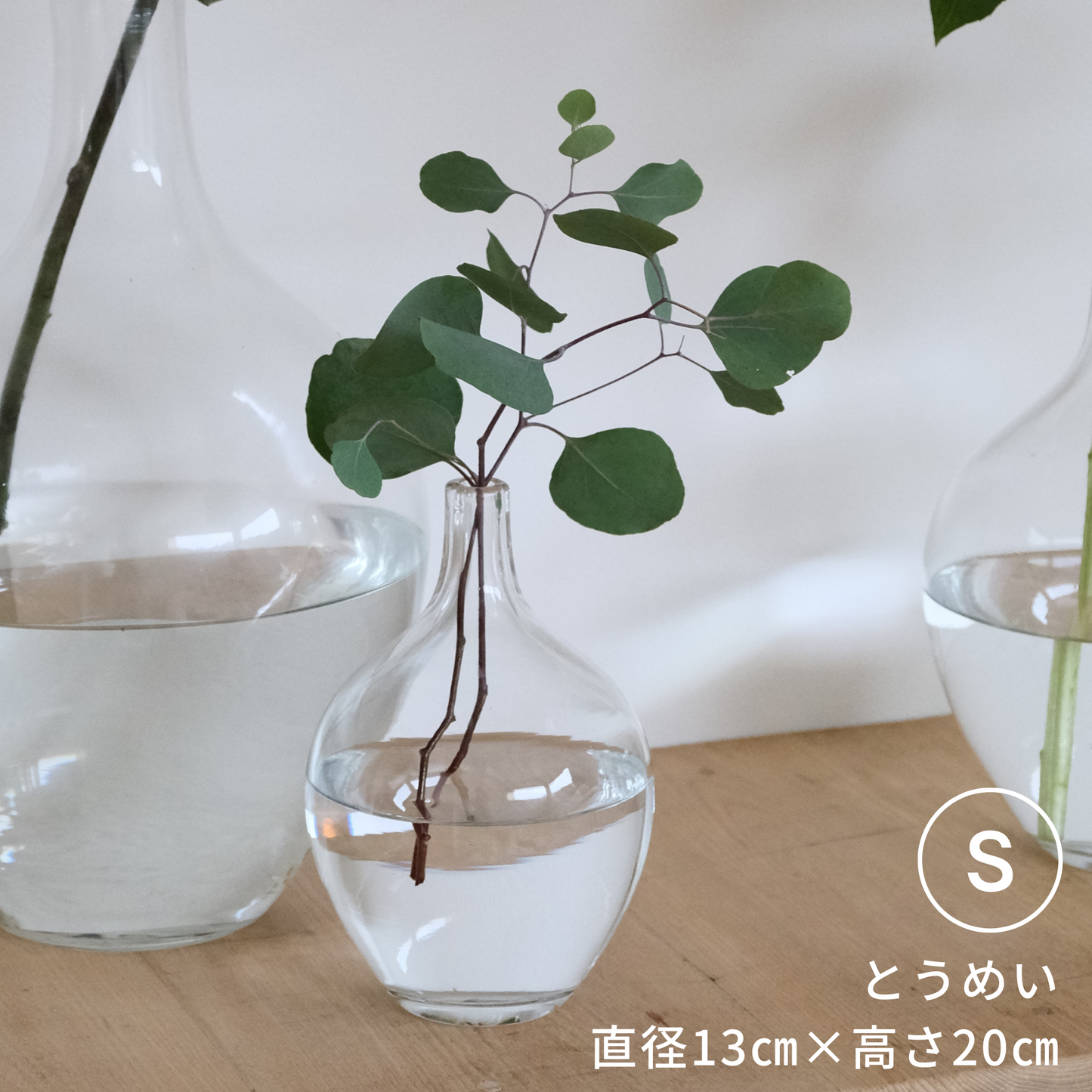 お壺さん Sサイズ