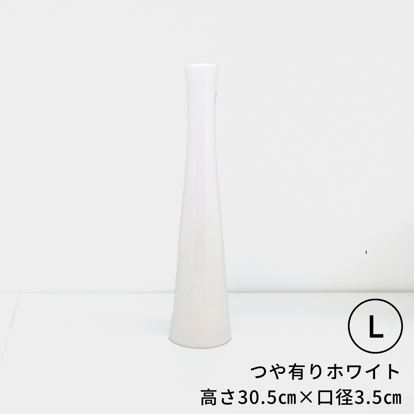 ツイギー Lサイズ