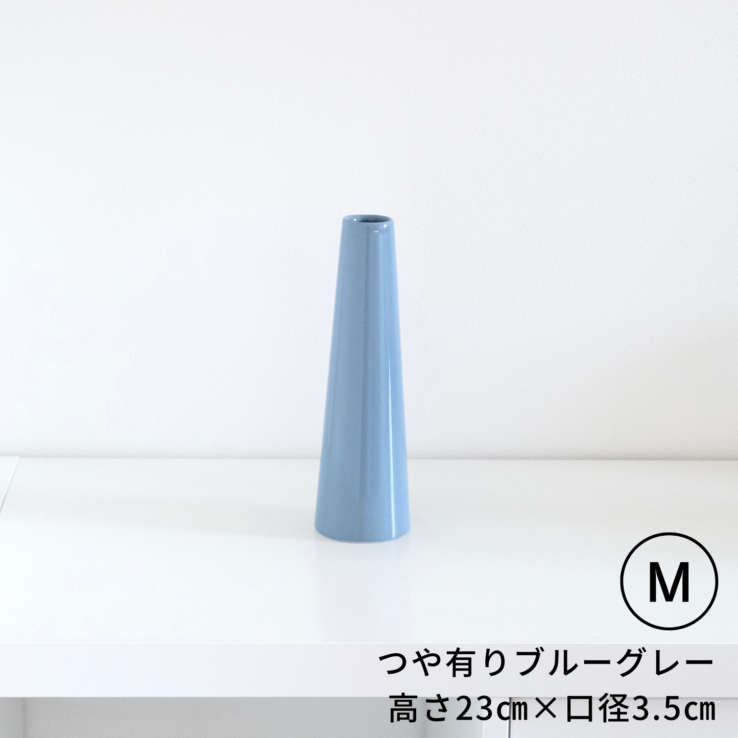 コーン Mサイズ