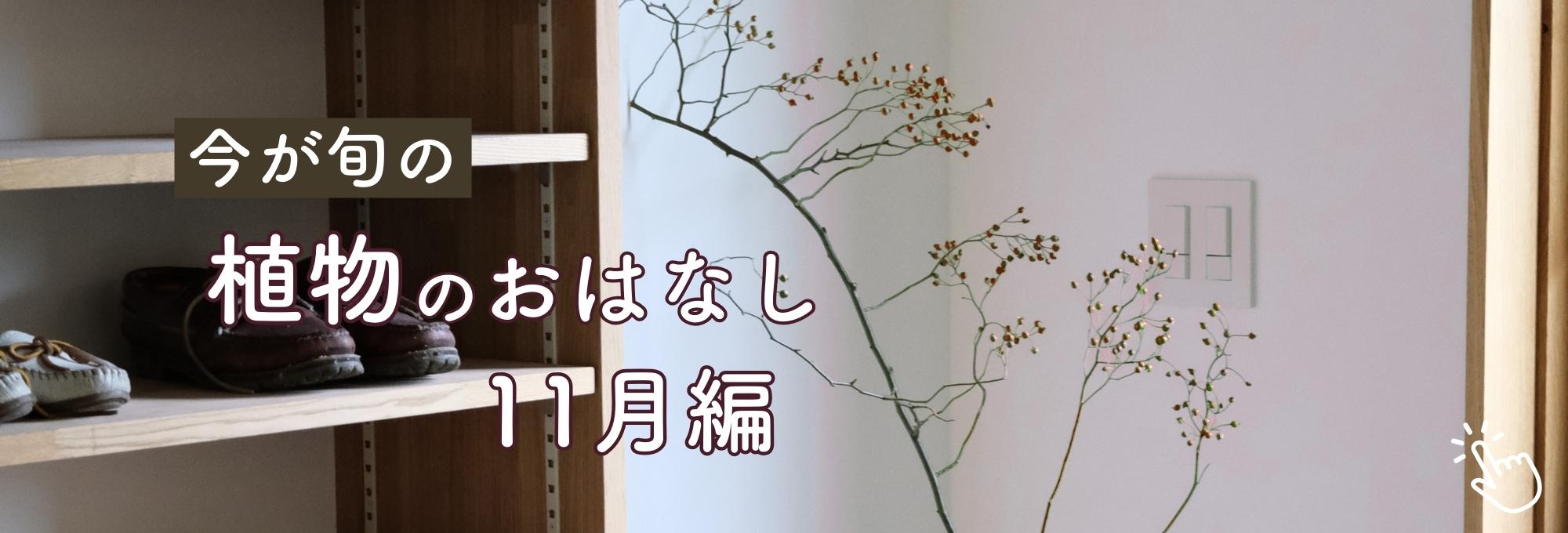 通販で花瓶を購入する前に読んでおきたい！花瓶・花器の違い – onajimi