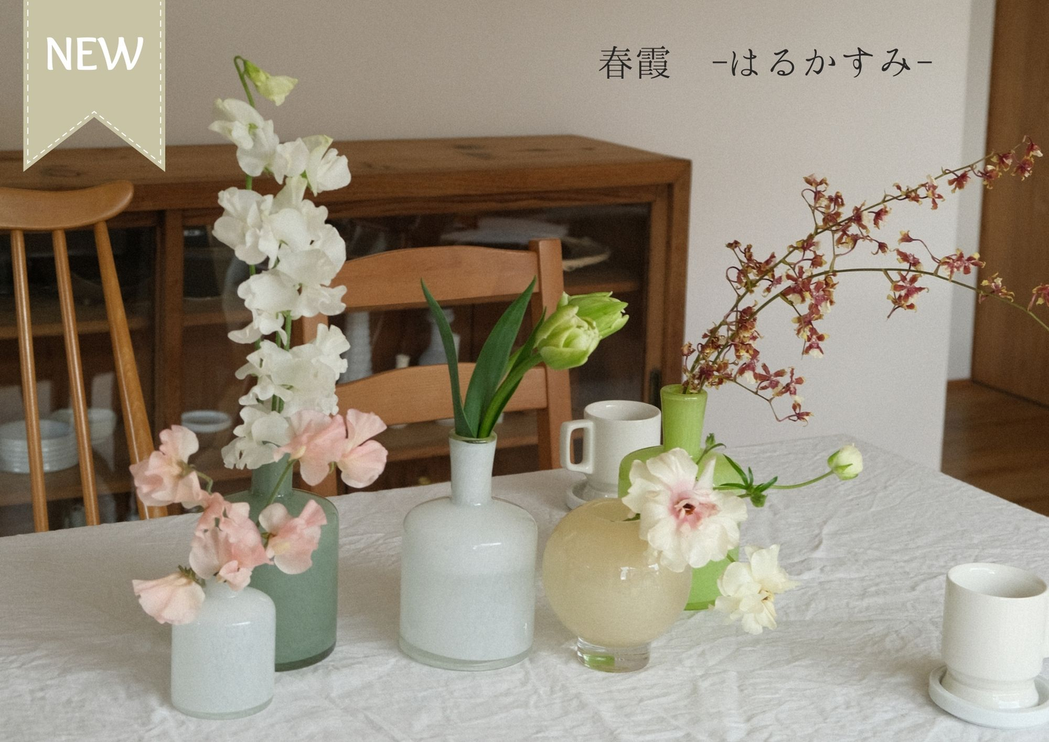 植木鉢と花瓶の専門店｜onajimi おなじみ 製造メーカー公式サイト