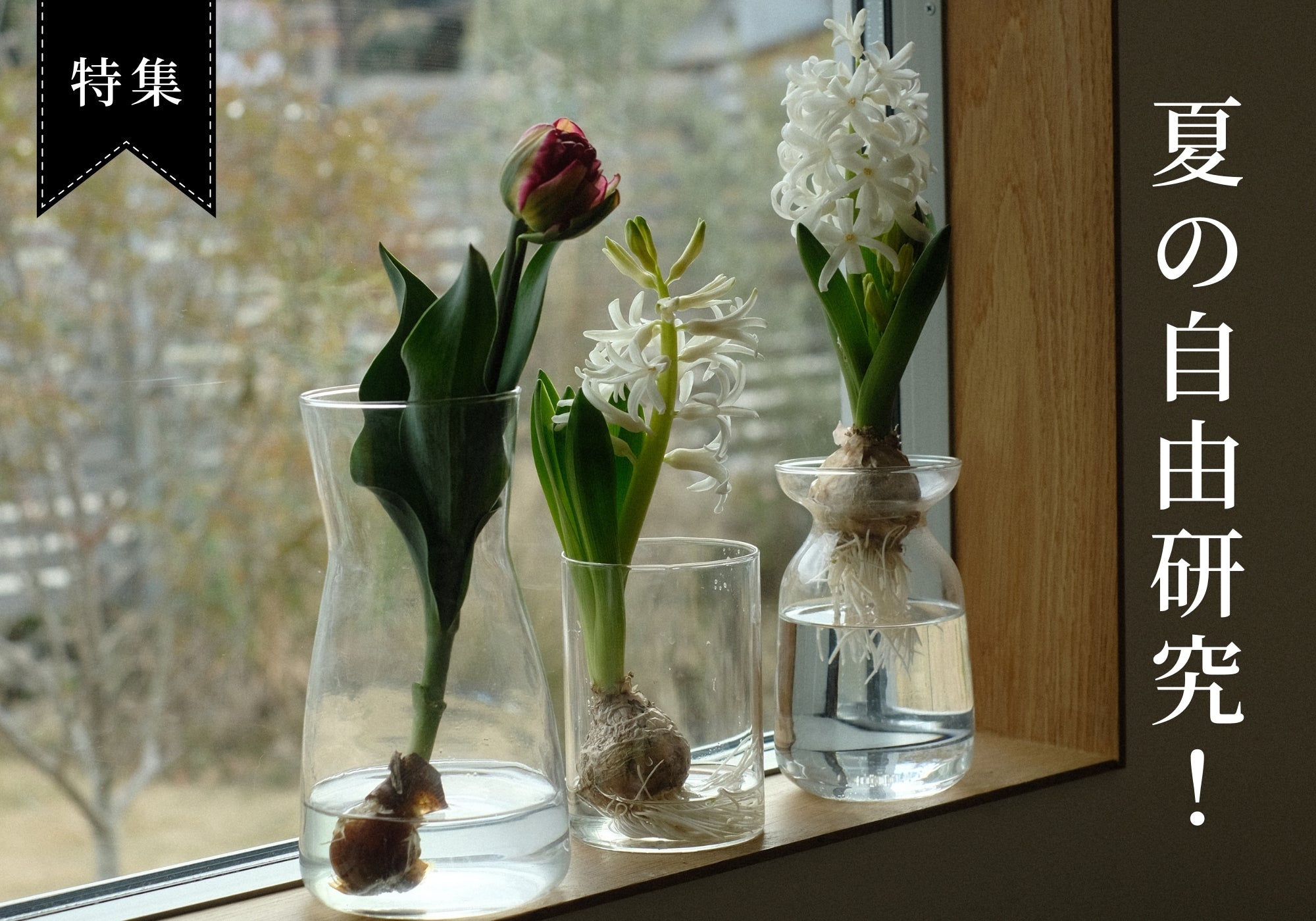 ヴィンテージ 瓢箪 ひょうたん 生け花 花瓶 和 インテリア 小物 鉢 漆器 漆塗り 花器 木製 高さ43cm