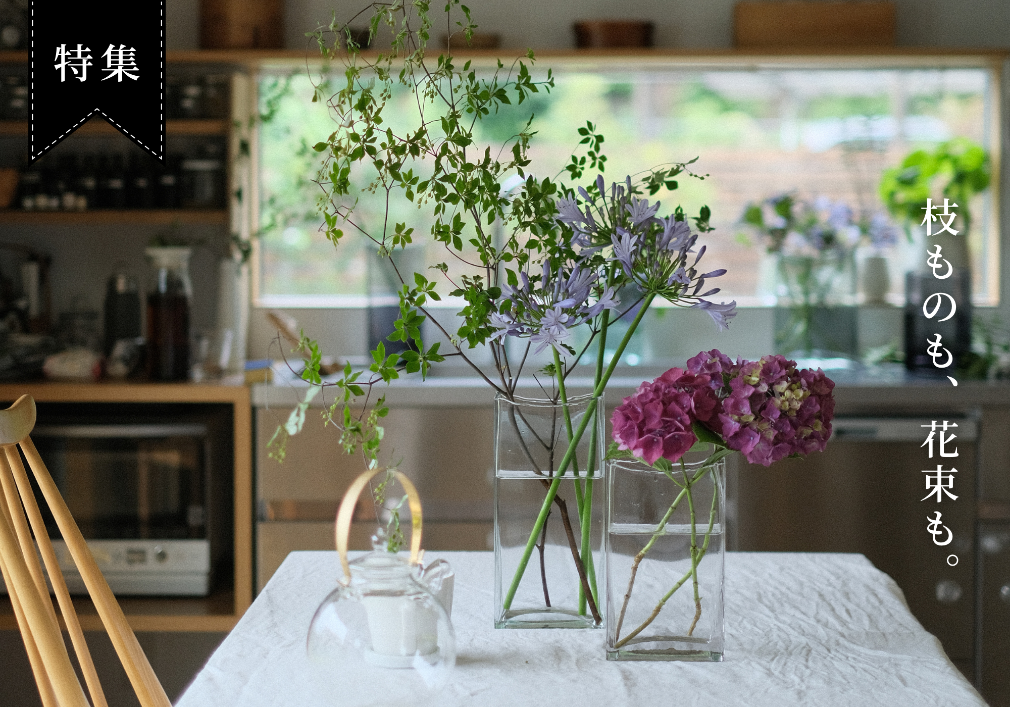 フラワーベース 花器 一輪挿し ガラス 北欧風 クリア ブルーグリーン 綺麗