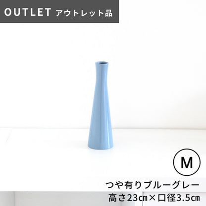 【アウトレット品】ツイギー  ブルーグレイ  Mサイズ