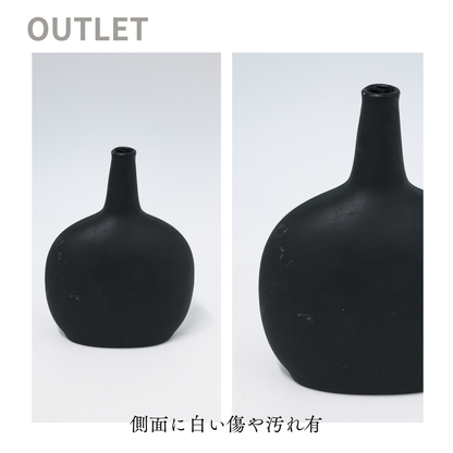 【アウトレット品】平ら型 ブラックの陶器の花瓶　Mサイズ
