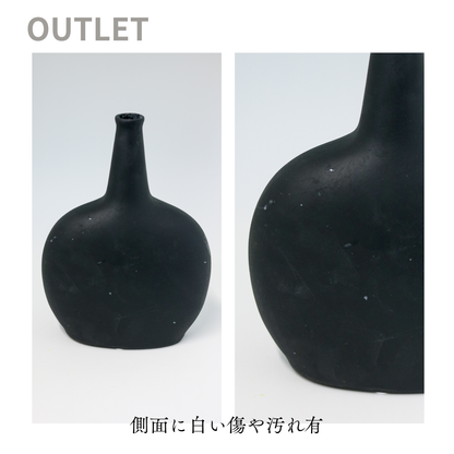 【アウトレット品】平ら型 ブラックの陶器の花瓶　Lサイズ