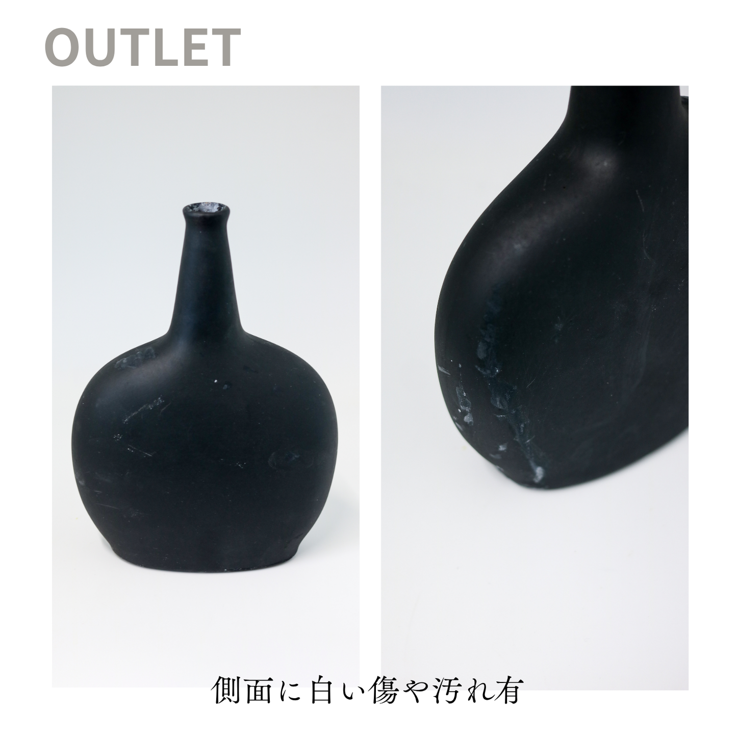【アウトレット品】平ら型 ブラックの陶器の花瓶　Lサイズ