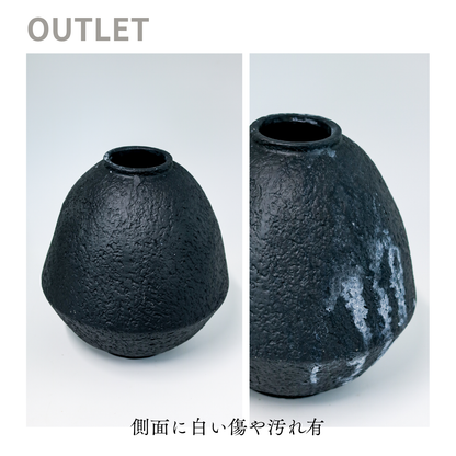 【アウトレット品】すず型 ブラックの丸みのある陶器の花瓶 Mサイズ