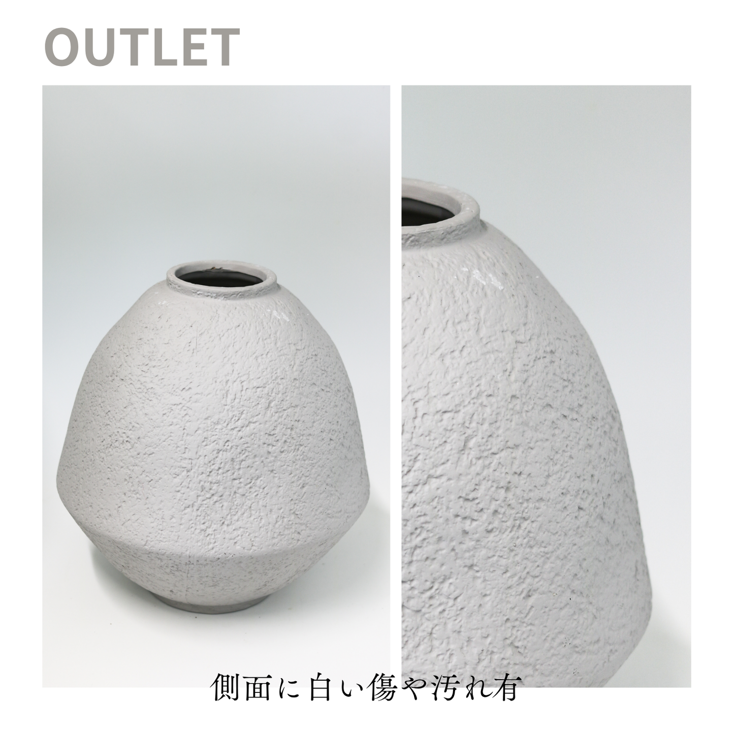 【アウトレット品】すず型 グレーの丸みのある陶器の花瓶 Lサイズ
