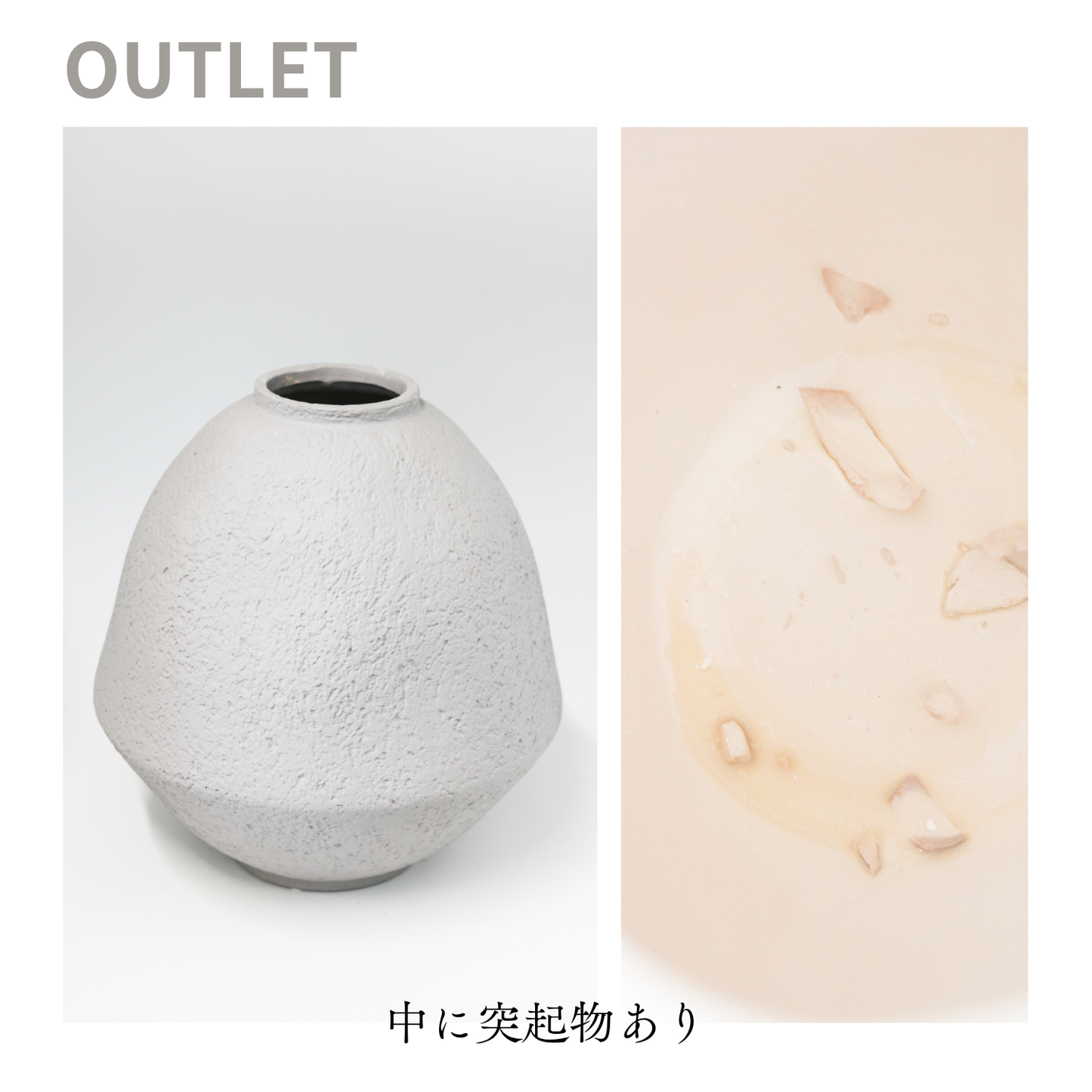 【アウトレット品】すず型 グレーの丸みのある陶器の花瓶 Lサイズ