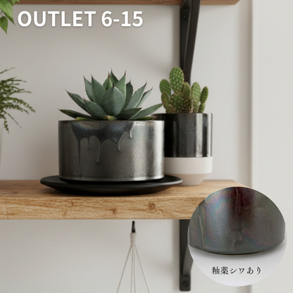 【アウトレット品】盆栽鉢 筒型 銀零 受け皿付き