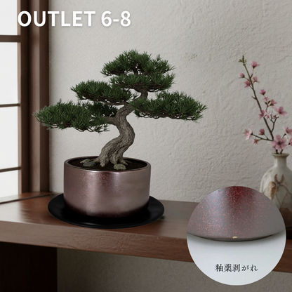 【アウトレット品】盆栽鉢 筒型 ガーネット 受け皿付き