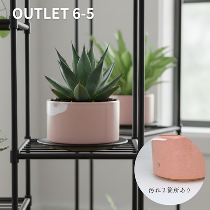 【アウトレット品】盆栽鉢 筒型さくら色 受け皿付き