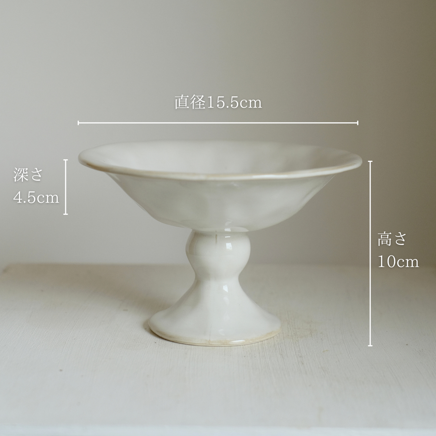 こだち花器