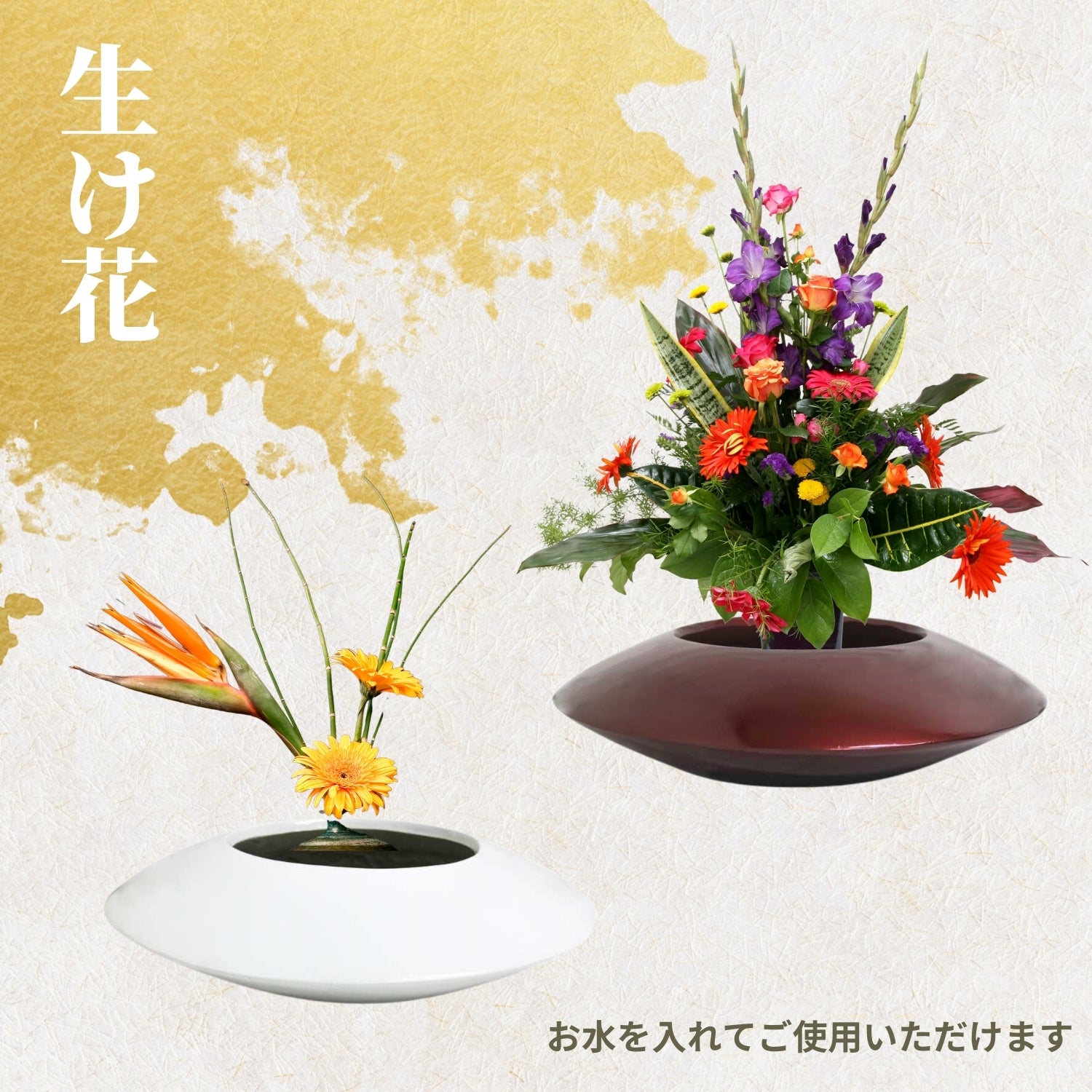 大型の生け花・盆栽用 花器 花瓶 ゴージャス 豪華 店舗向け – onajimi