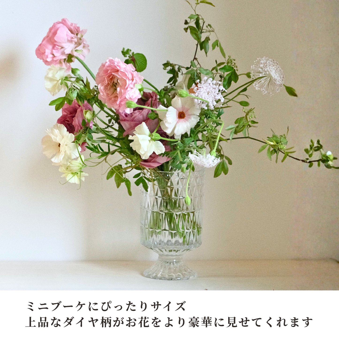 【母の日ギフト】ダイヤベース
