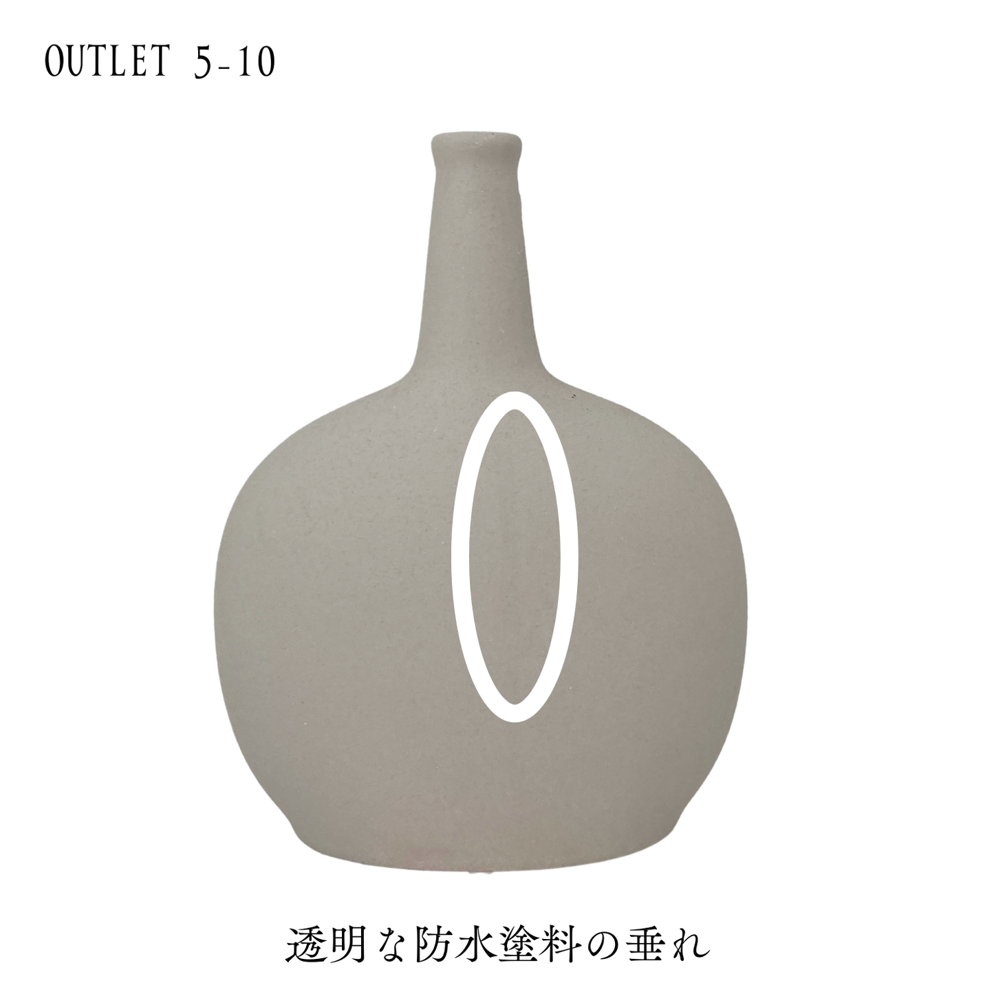 【アウトレット】やよいさん　平ら型　Mサイズ