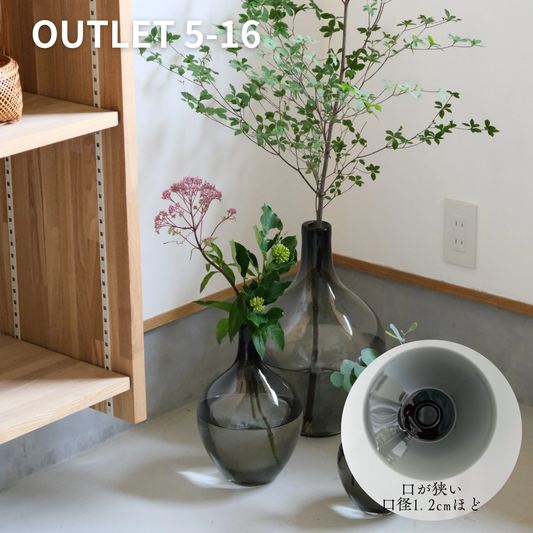 【アウトレット】お壺さん　Mサイズ