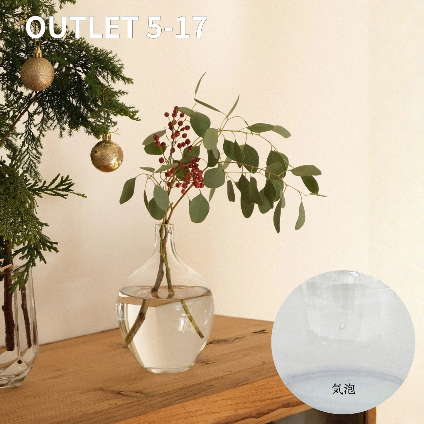 【アウトレット】お壺さん　Ｓサイズ