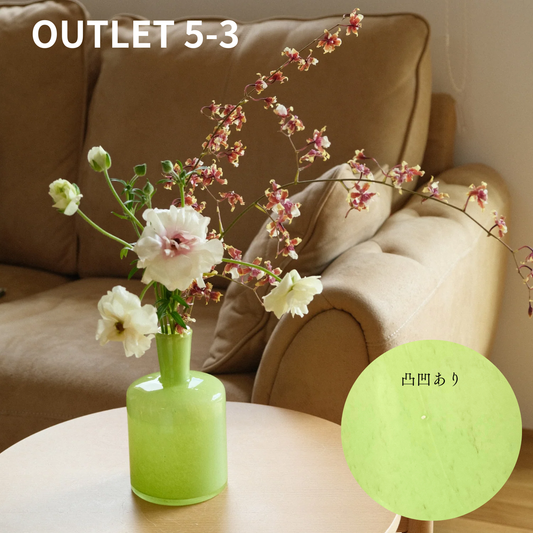 【アウトレット】春霞 -はるかすみ- 　若葉色