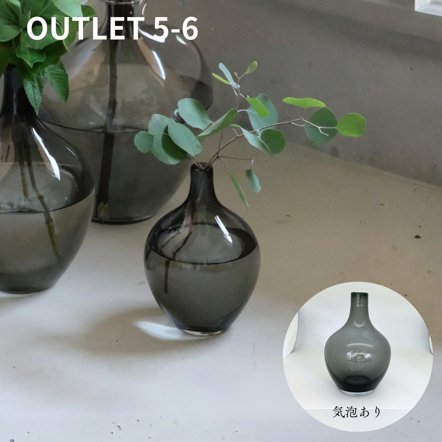 【アウトレット】お壺さん　Ｓサイズ