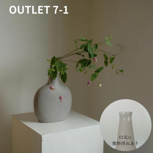 【アウトレット】やよいさん　平ら型　Lサイズ