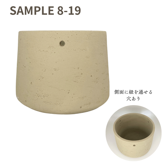 【現品限り】台形中鉢 アイボリー植木鉢
