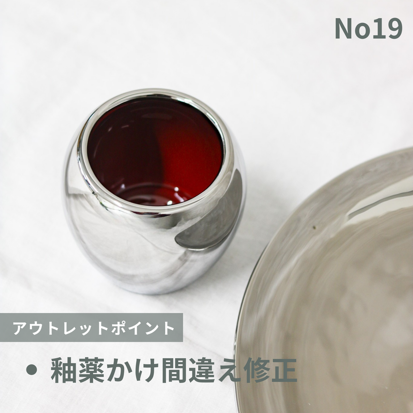 【アウトレット品】マグネットツーク シルバー