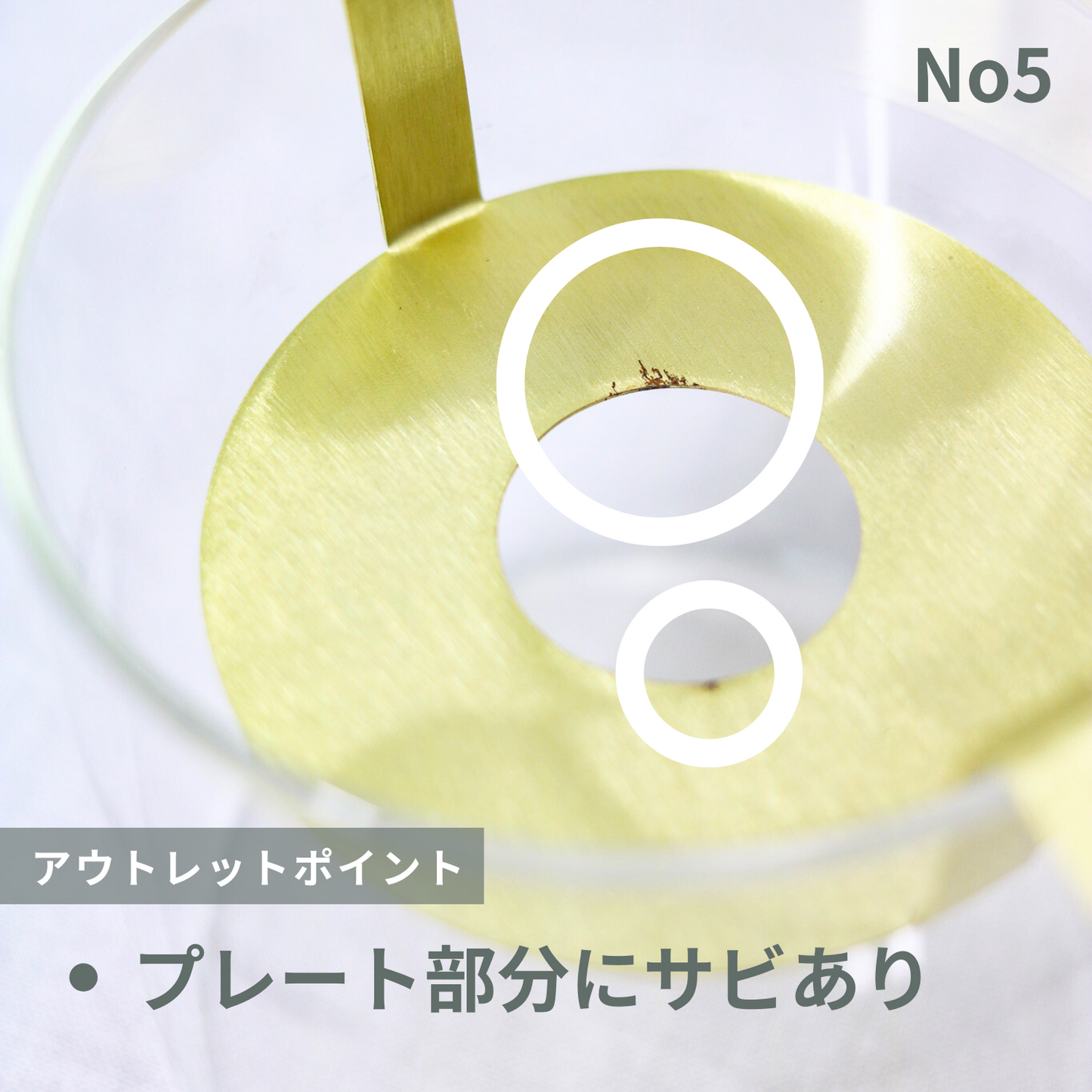 【アウトレット品】アンティークなカップ付　つつさん　Sサイズ