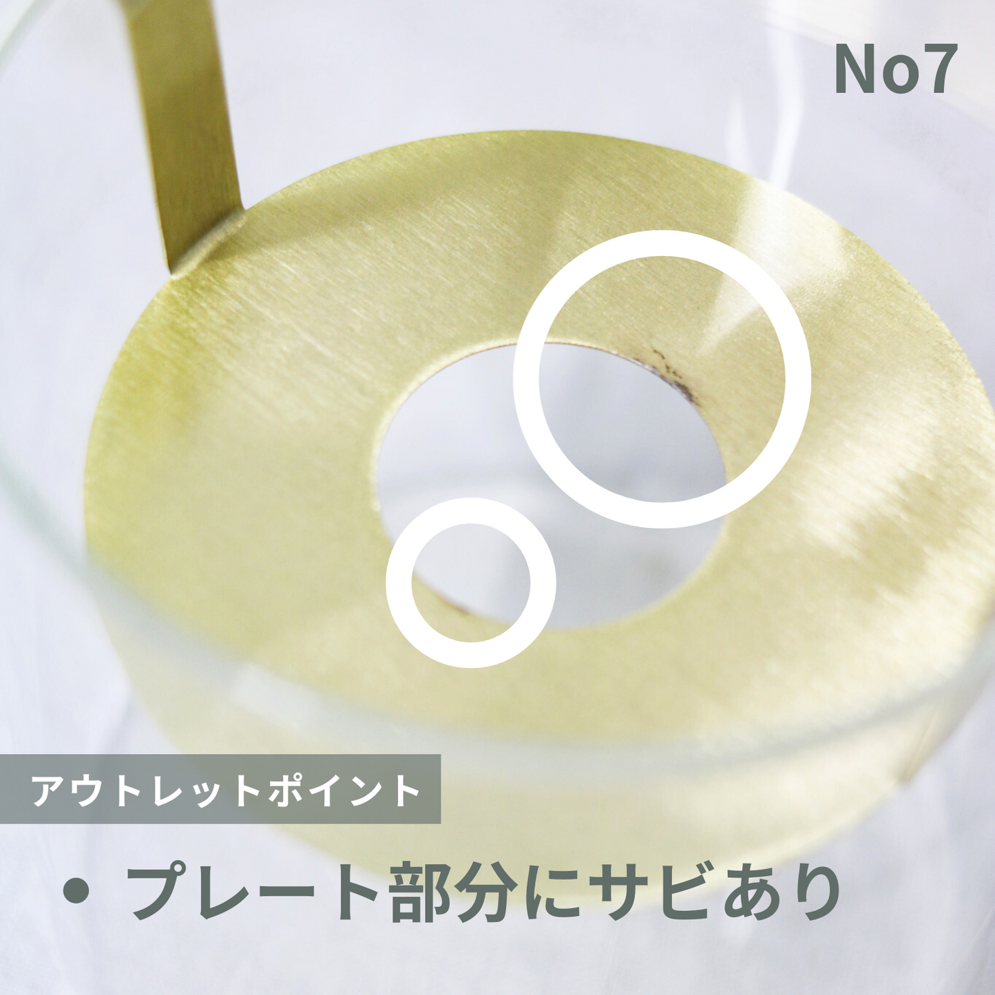 【アウトレット品】アンティークなカップ付　つつさん　Sサイズ