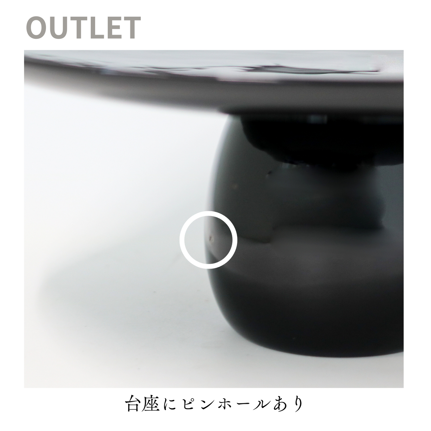 【アウトレット品】マグネットツーク　黒　Lサイズ