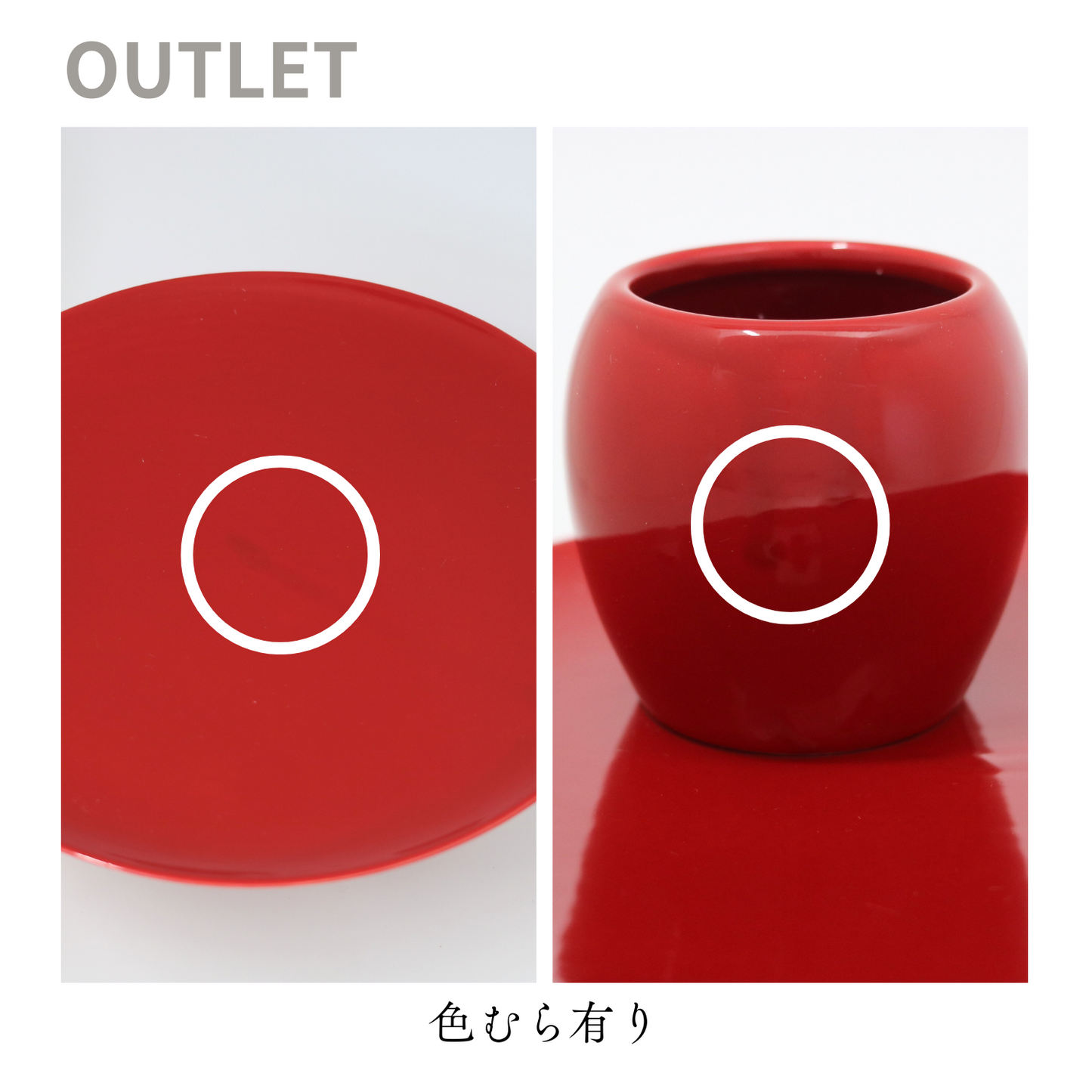 【アウトレット品】マグネットツーク　赤　Lサイズ