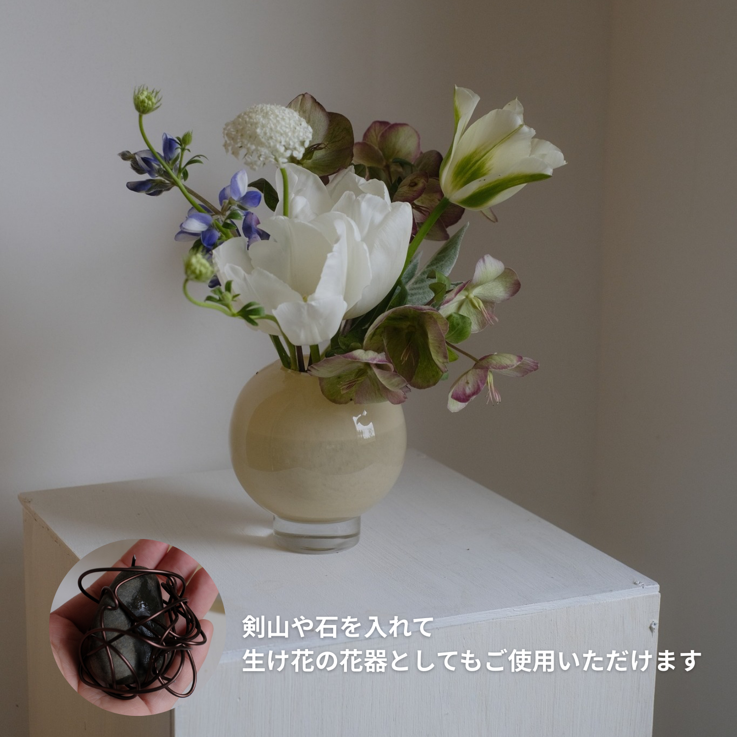 春霞 -はるかすみ-　たんぽぽ色