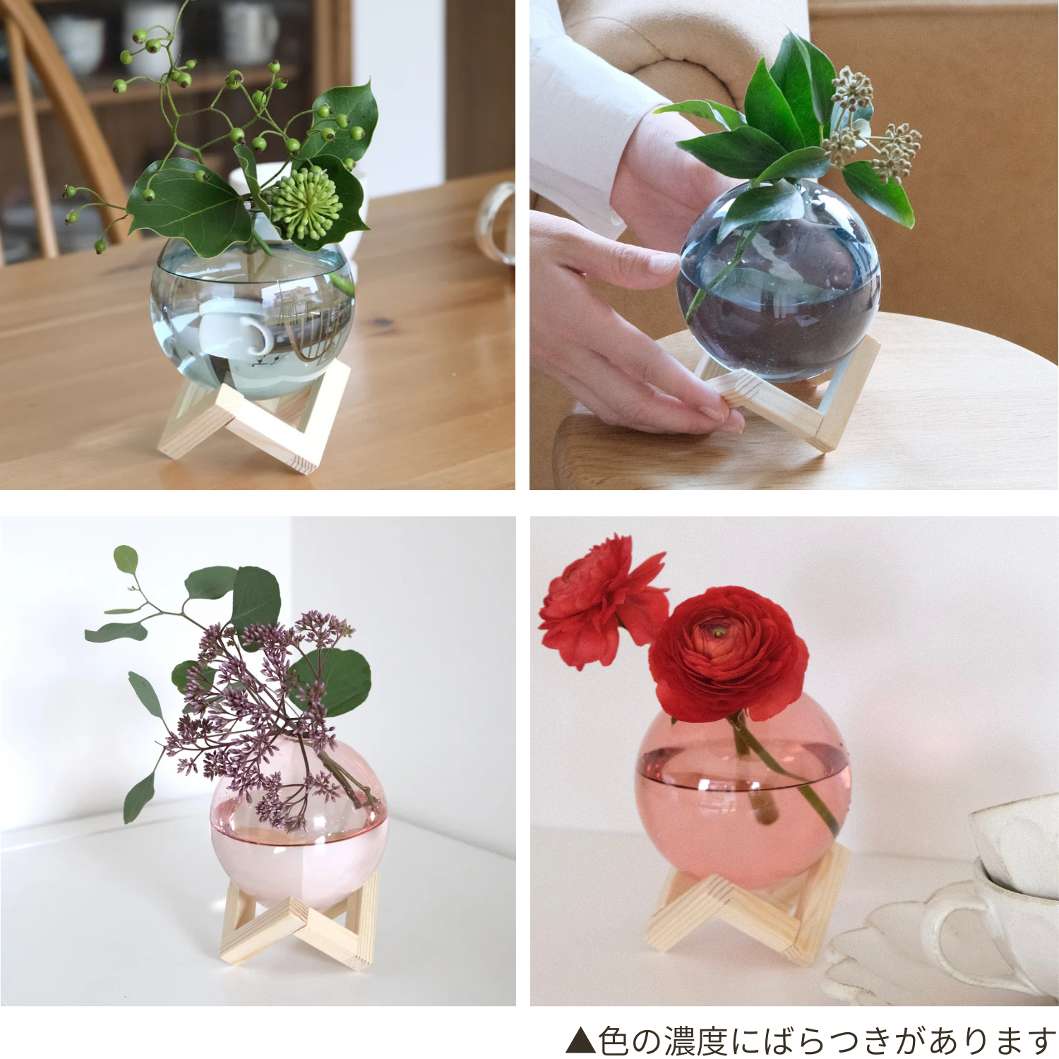 まるいガラス花瓶|卓上|とうめい、ブルー、ピンク|北欧|まんまる まるいガラス花瓶|卓上|とうめい、ブルー、ピンク|北欧|まんまる