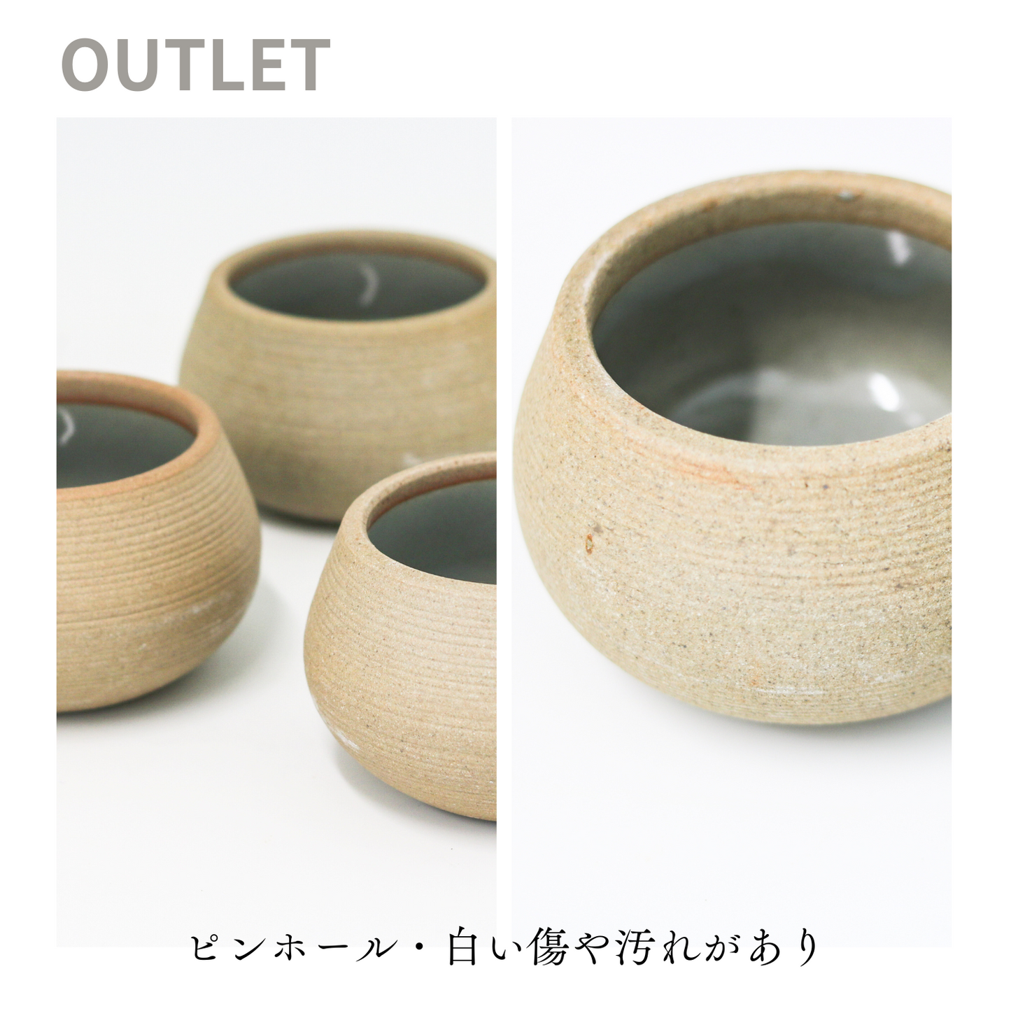むしぐり 底穴無し　Sサイズ　４個セット
