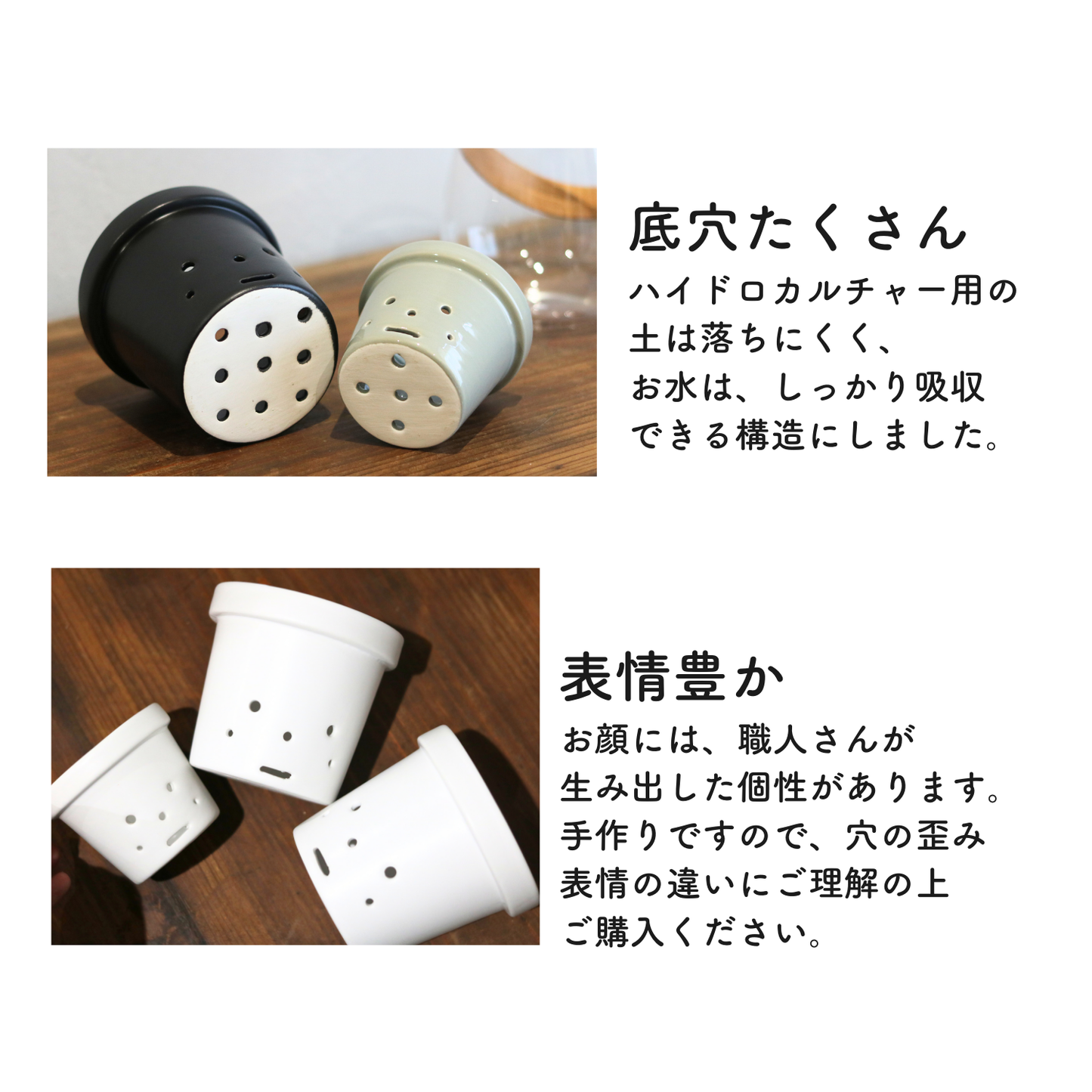 水耕栽培用　根っこさん　Sサイズ