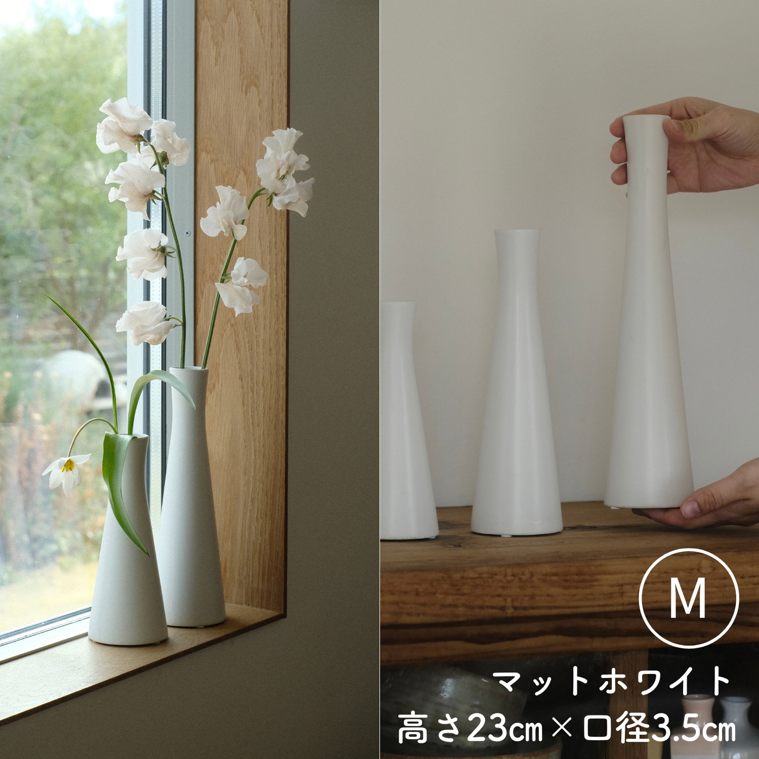 ストーンウェアの花瓶 桃 | 花器と道具 | 日本総合園芸
