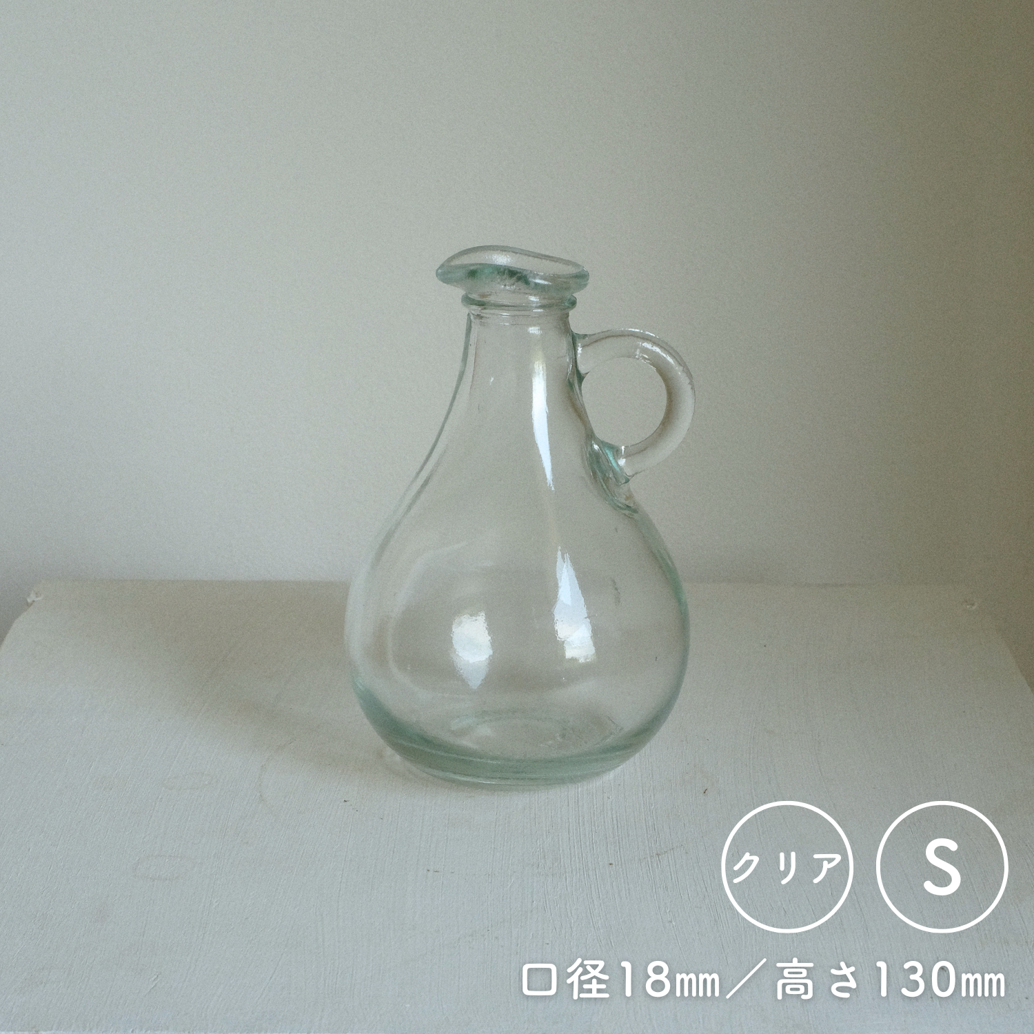 ガラスの花瓶｜一輪挿し｜セット｜とうめい｜おしゃれ｜とっておきさん