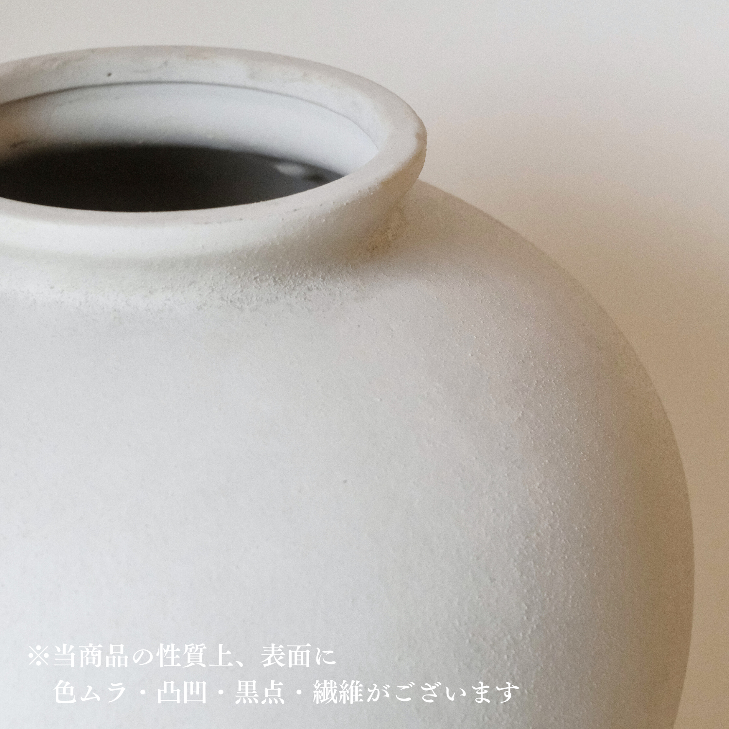 大きな壺型の陶器の花瓶|花束にぴったり|やよいさん|北欧風、和風 大きな壺型の陶器の花瓶|花束にぴったり|やよいさん|北欧風、和風