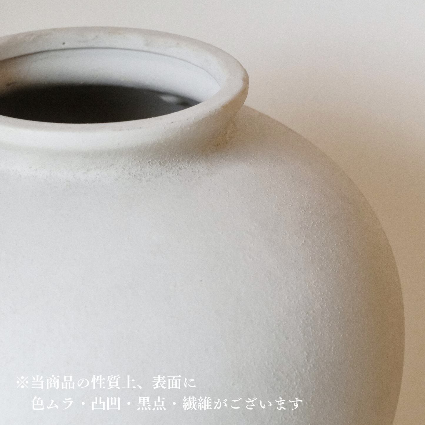 やよいさん　壺型　Mサイズ