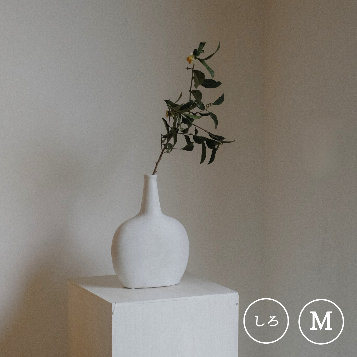 平ら型のおしゃれな陶器の花瓶｜やよいさん｜北欧風、和風｜プレゼント